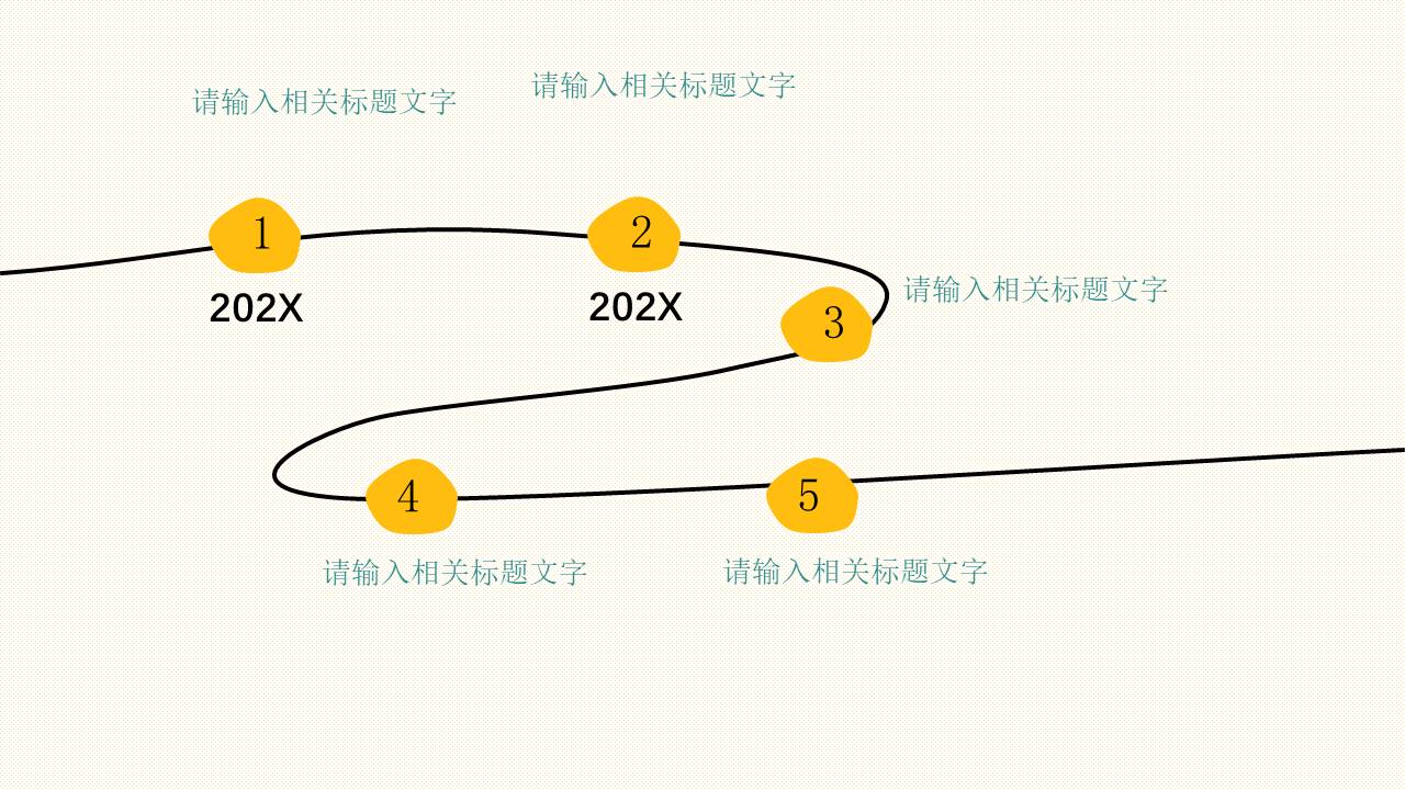 主题班会 (11).pptx